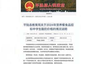 西北望：广州队主力月薪1.5万&替补8000，但俱乐部已难发出工资